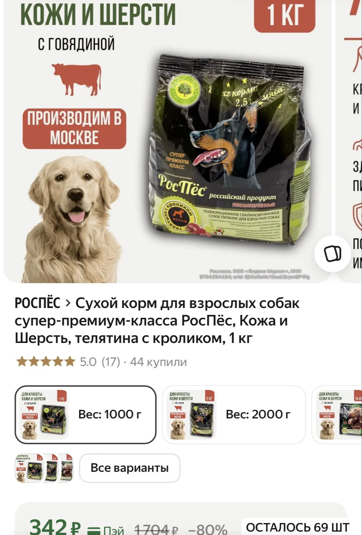 👍отличная цена👍разбираем пока не повысили‼️