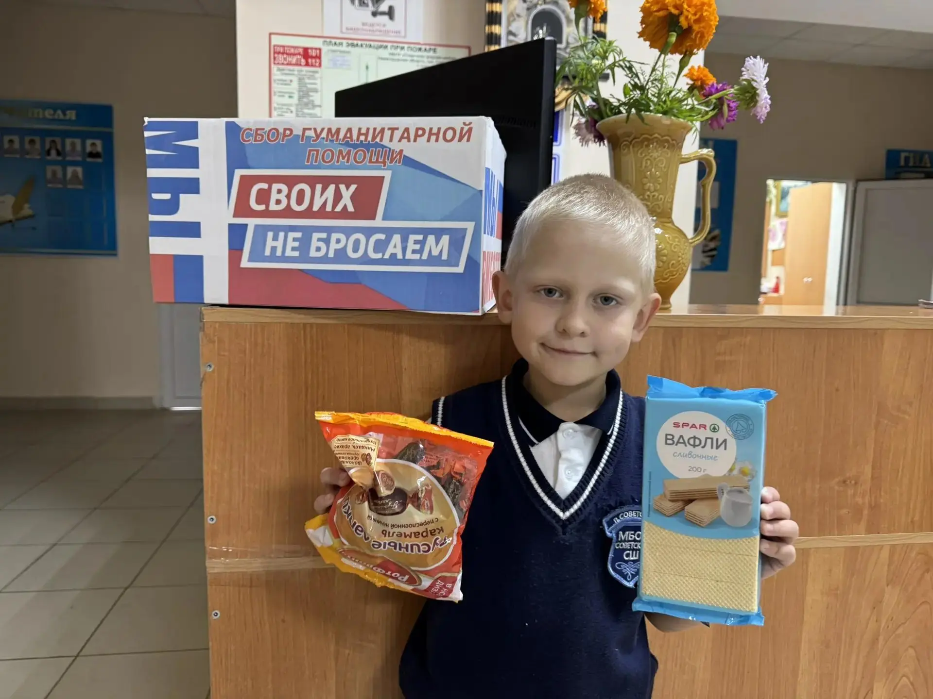 ПРИОРИТЕТНОЕ НАПРАВЛЕНИЕ I ВОЛОНТЕРСТВО