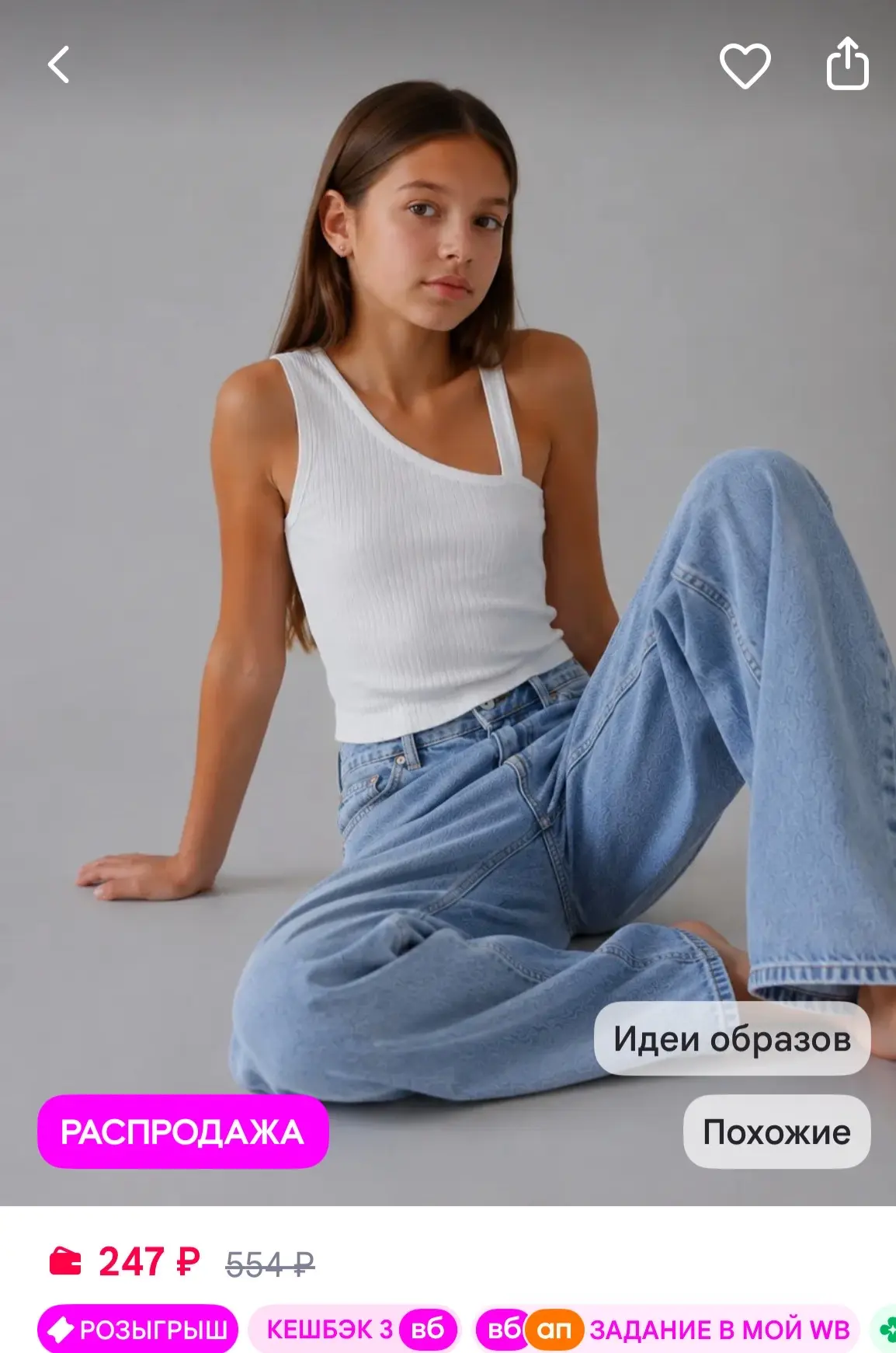 MODIS Майка детская
