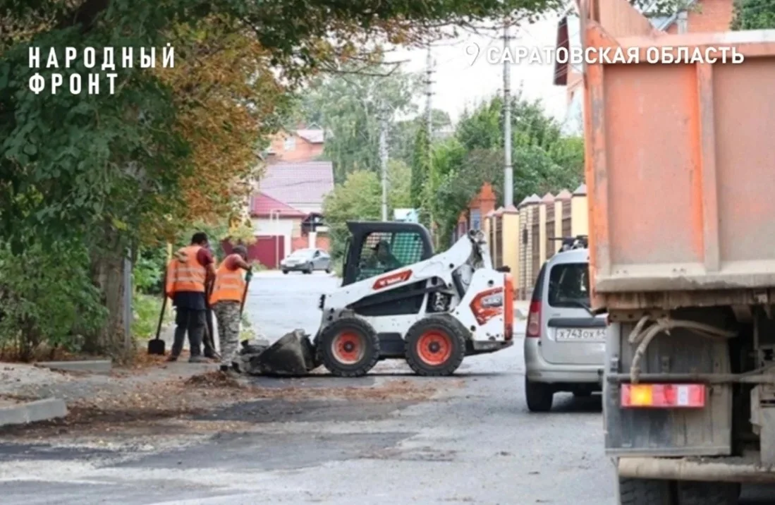 В Саратове отремонтировали участок дороги на улице 3-я Окольная.
