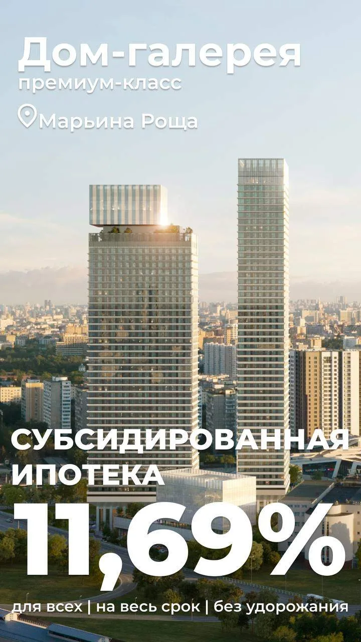 🎉 КОРТРОС: ставка 11,69% на весь срок