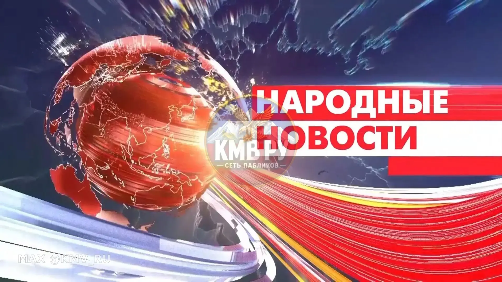 Присылайте свои народные новости, фотографии красивой георгиевской осени и видео в сооб...