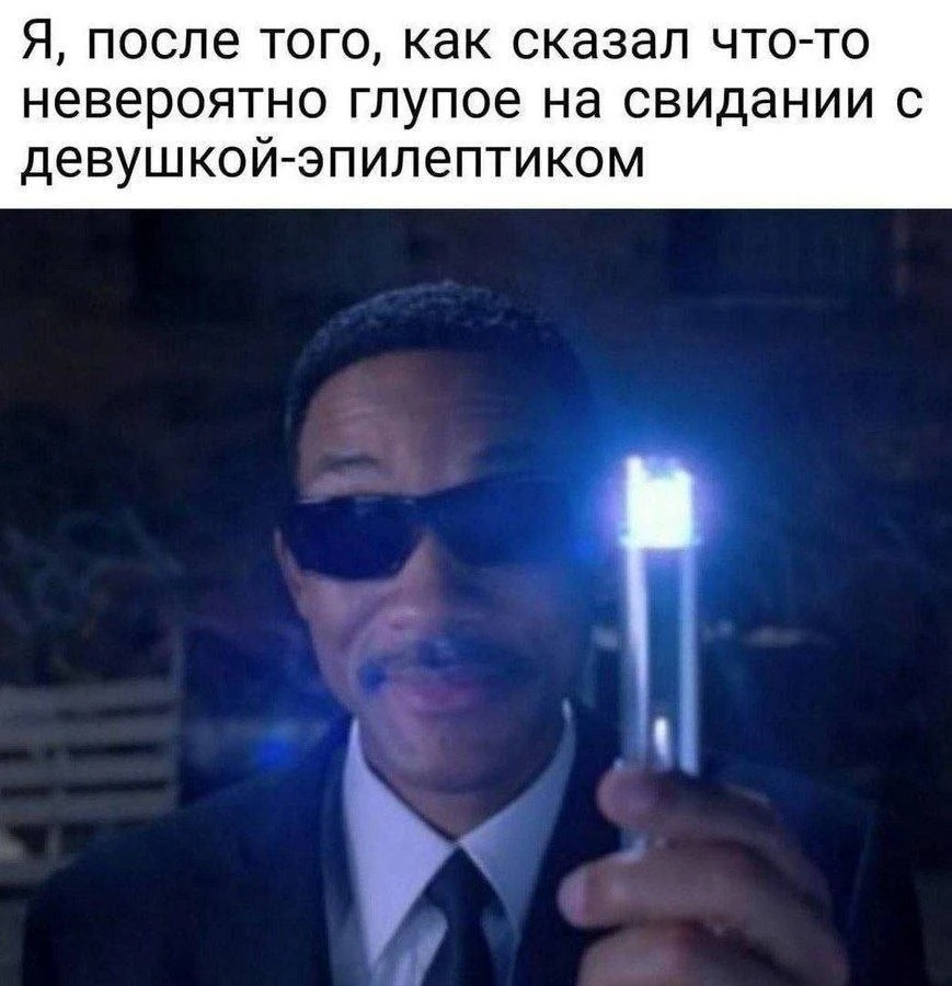 Потемнело за окном в MAX