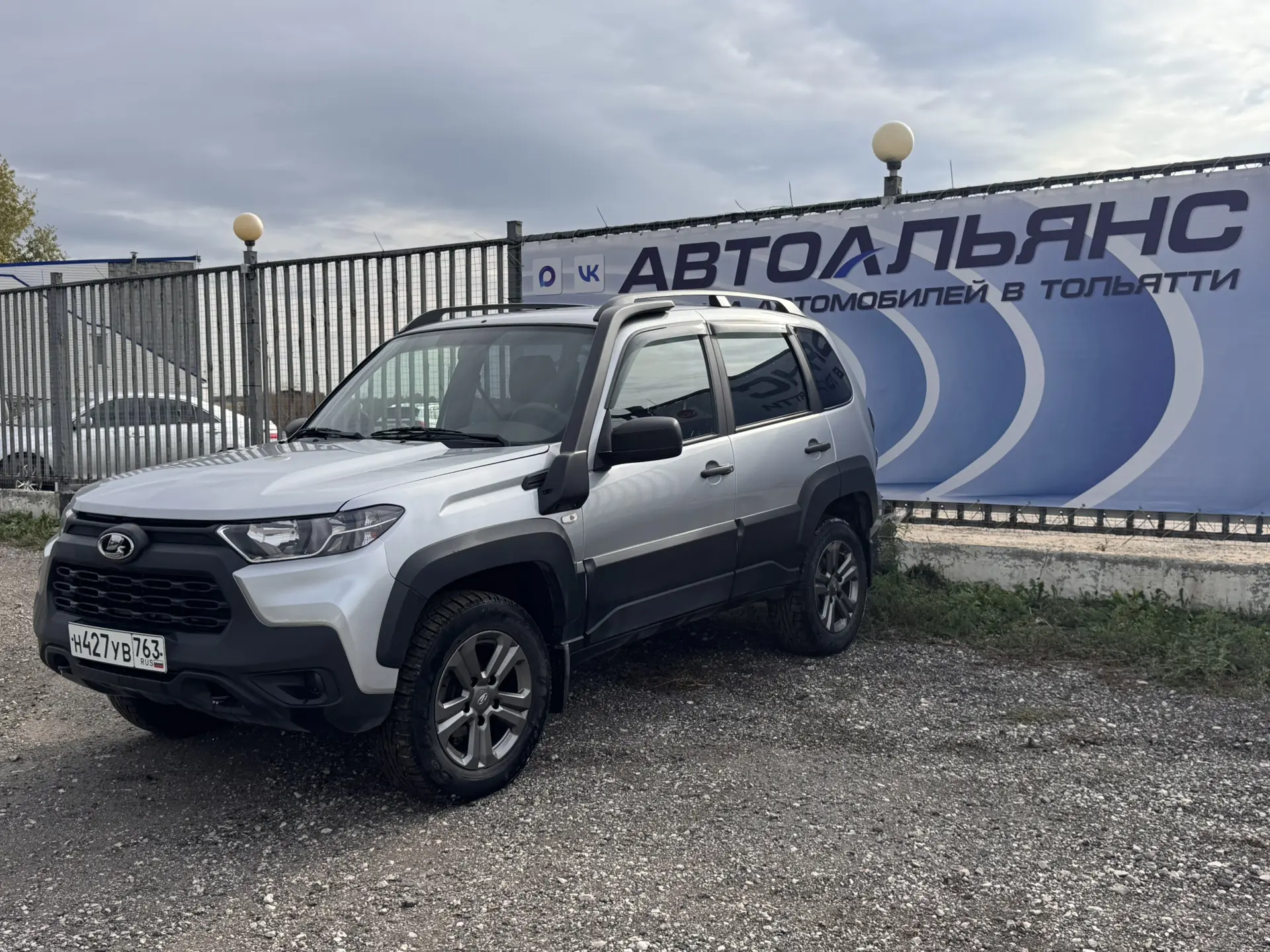 Добрый день в продаже автомобиль с пробегом.