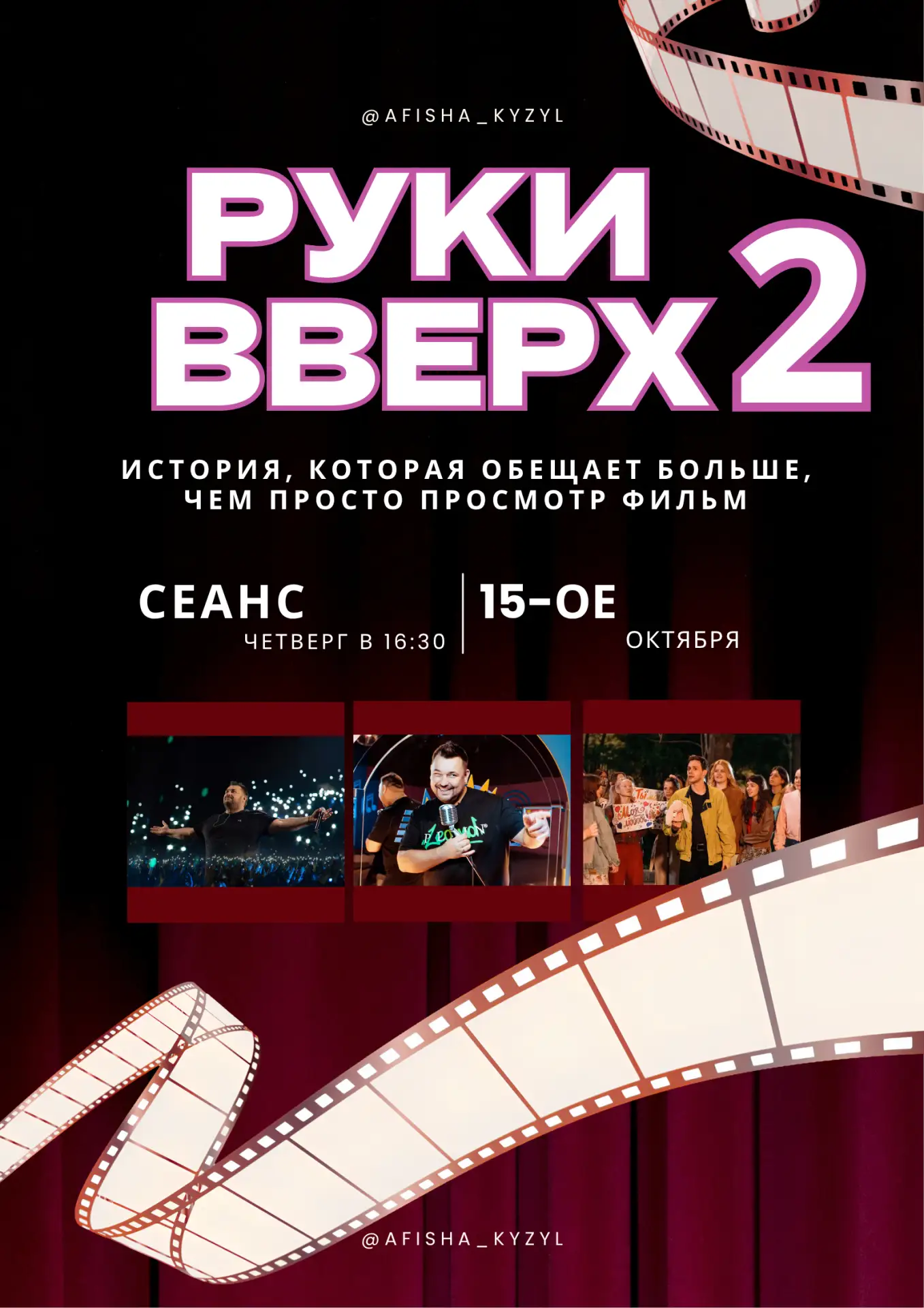 🎶 Некоторые песни не стареют. Некоторые воспоминания не забываются. А некоторые истори...