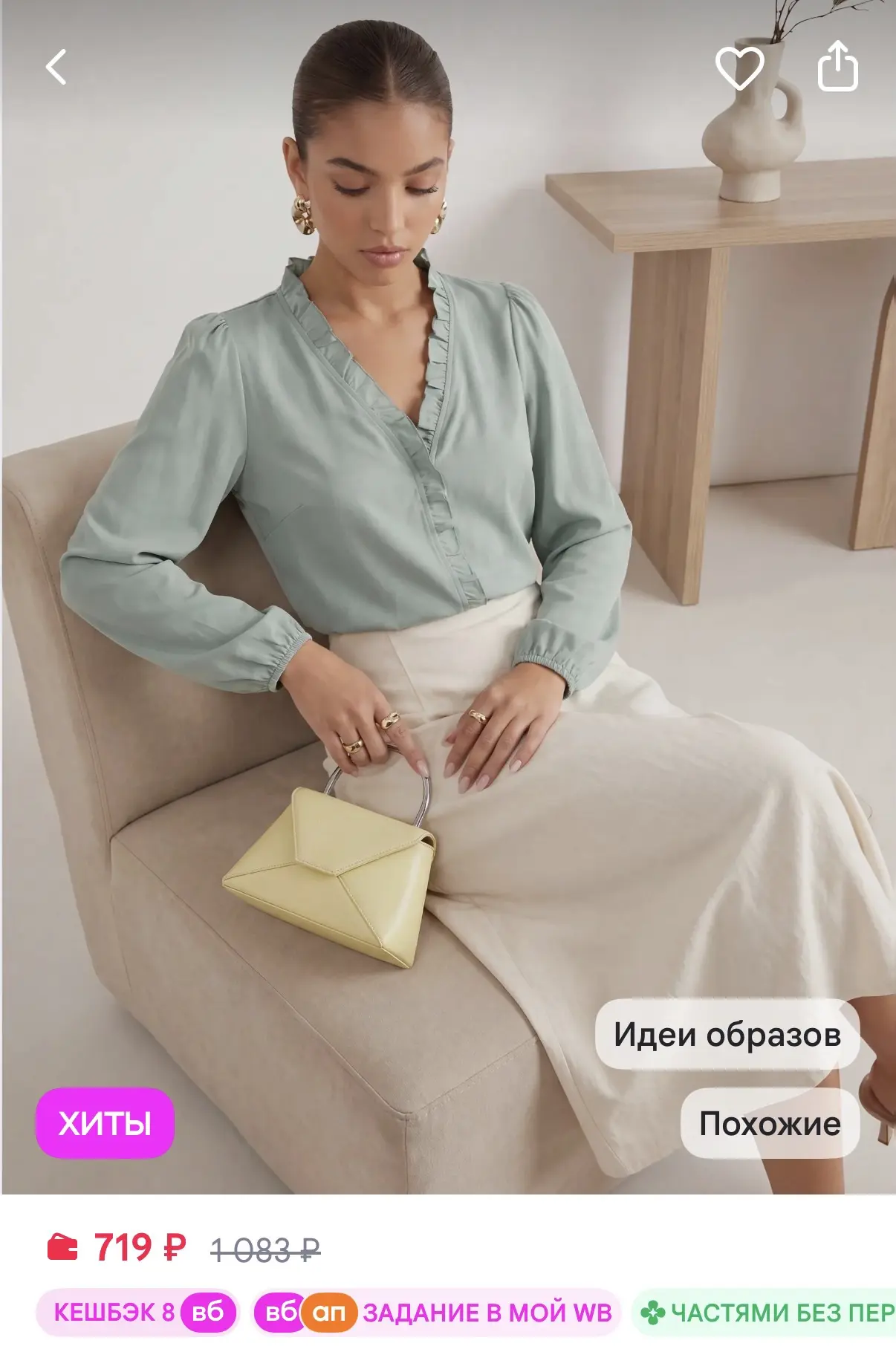 A-A Awesome Apparel by Ksenia Avakyan Блузка нарядная офисная рукав-фонарик