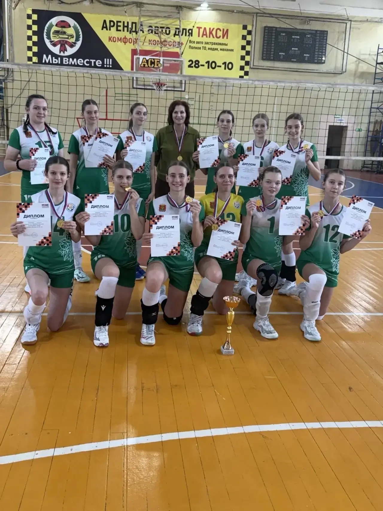 Золото областного первенства у наших волейболисток! 🏆🏐