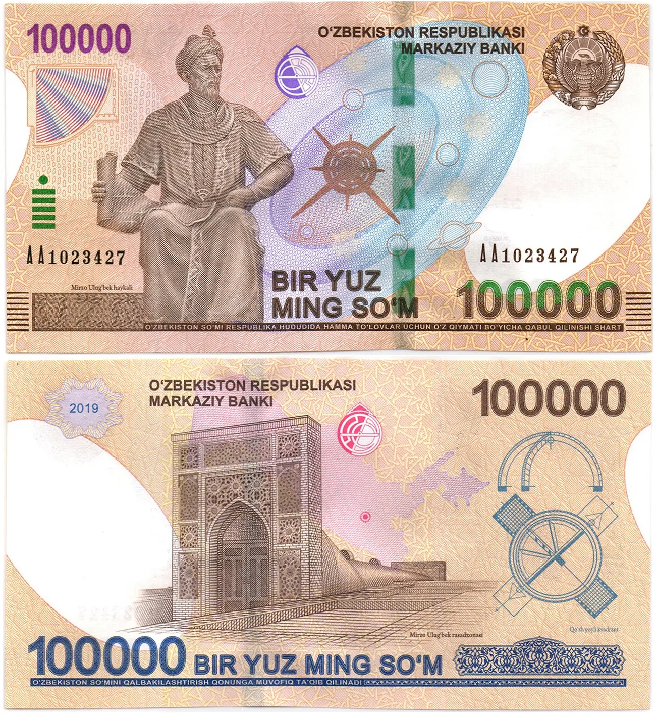 🇺🇿 100 000 сум Узбекистана 2019