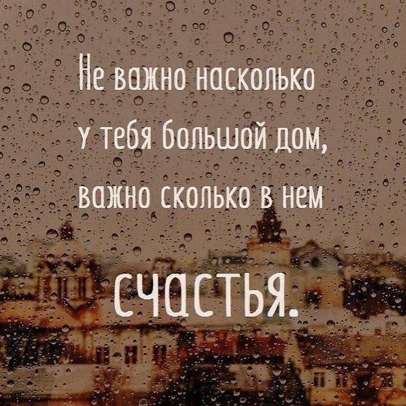 🎯 Мудрость народная ☀️