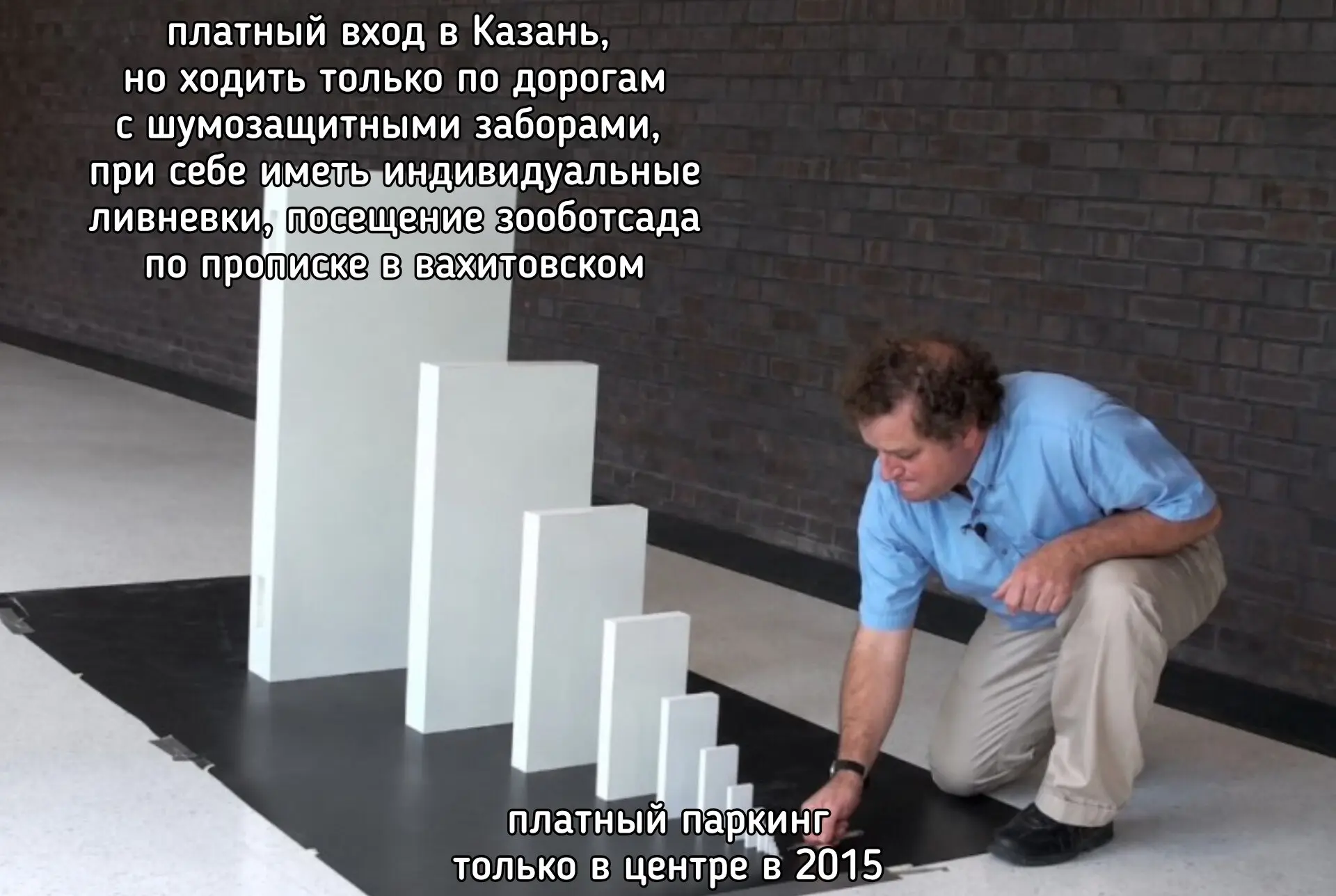 Газ. Делаем.
