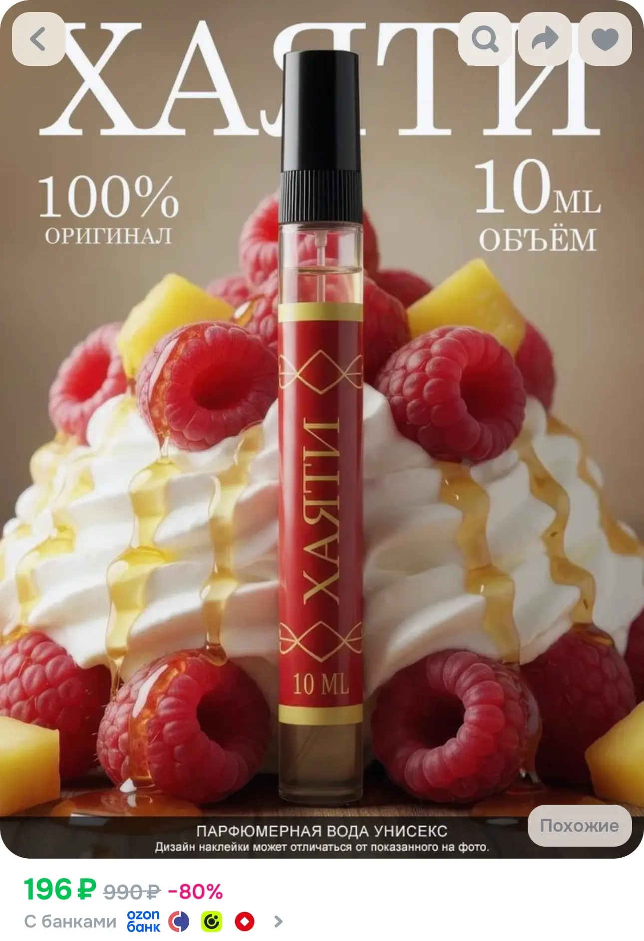 💙 Духи женские Hayati 10 мл