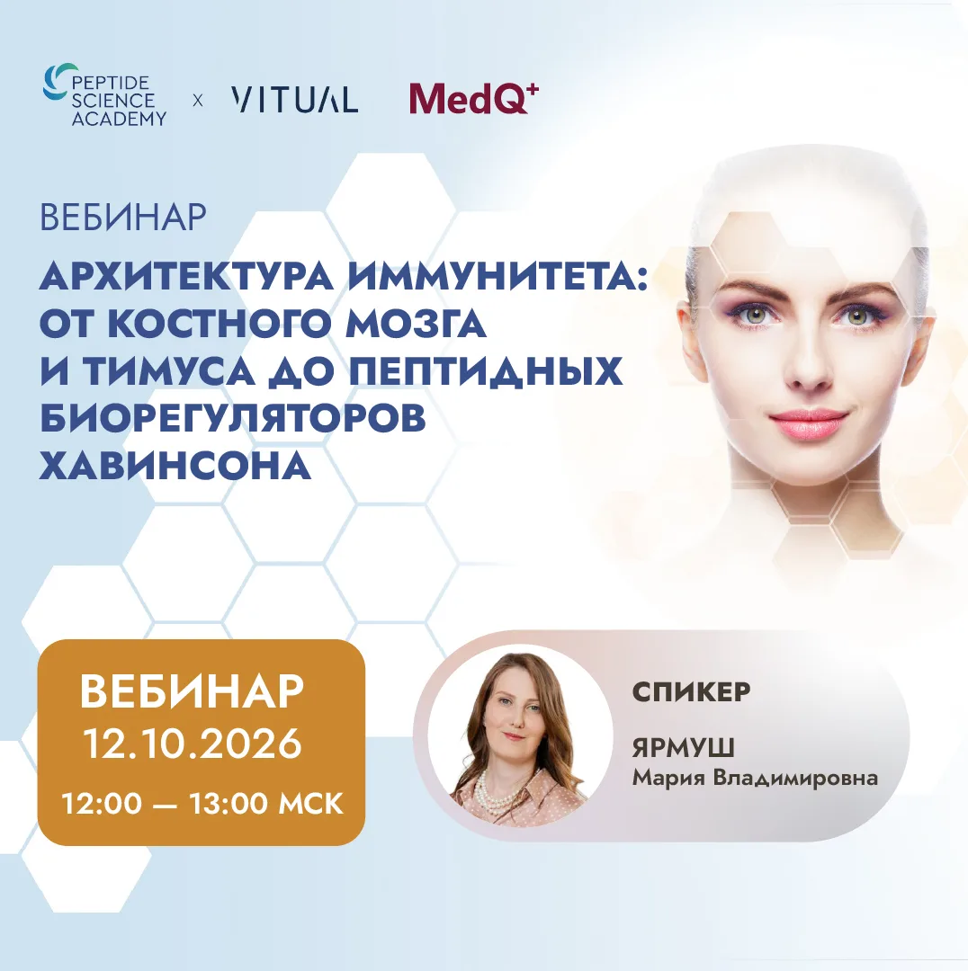 Через час приглашаем на вебинар: