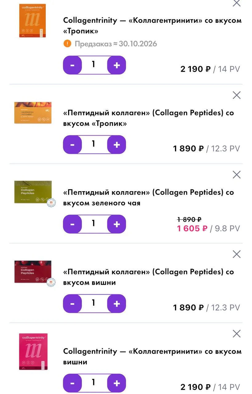 Аж целых 5 видов