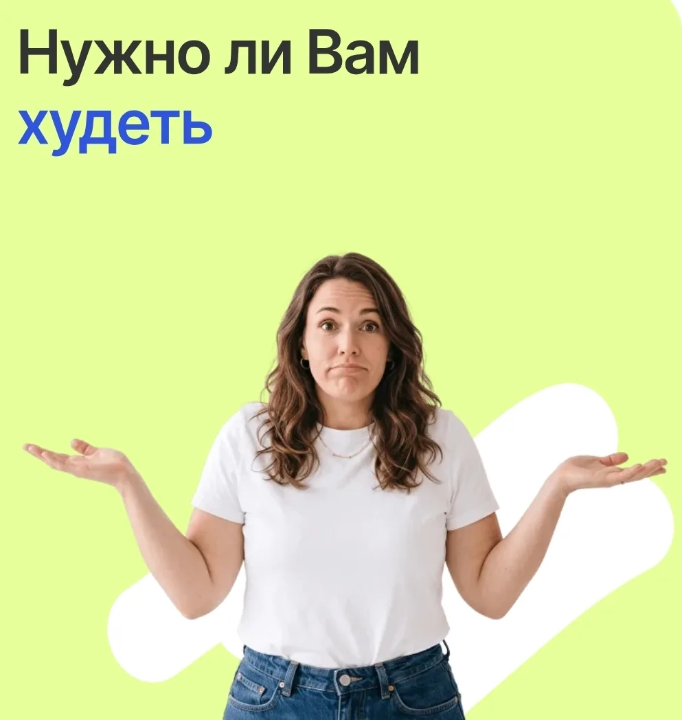 Пройдите хотя-бы 7 тестов, чтобы понять своё состояние