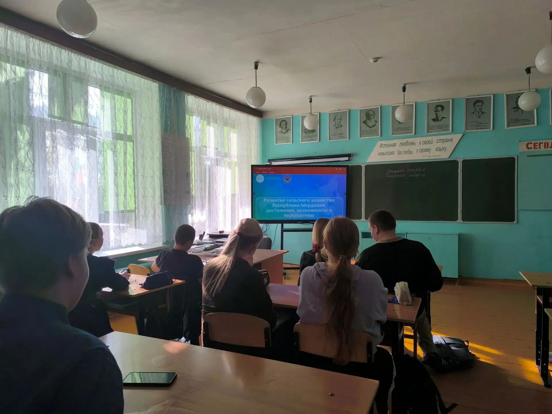 8 октября в 9 классе прошло профориентационное занятие по теме " Развитие сельского хоз...