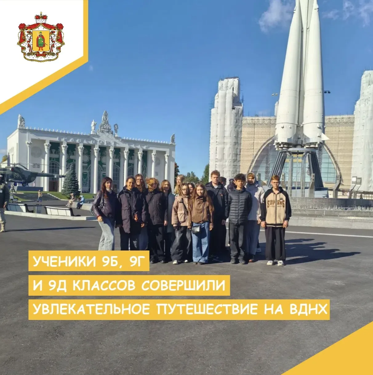 🚌👫НАШИ ПУТЕШЕСТВИЯ👫🚌