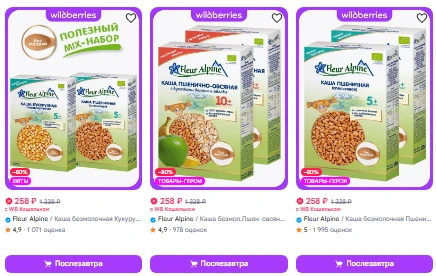https://www.wildberries.ru/brands/fleur-alpine?sort=priceup&page=1