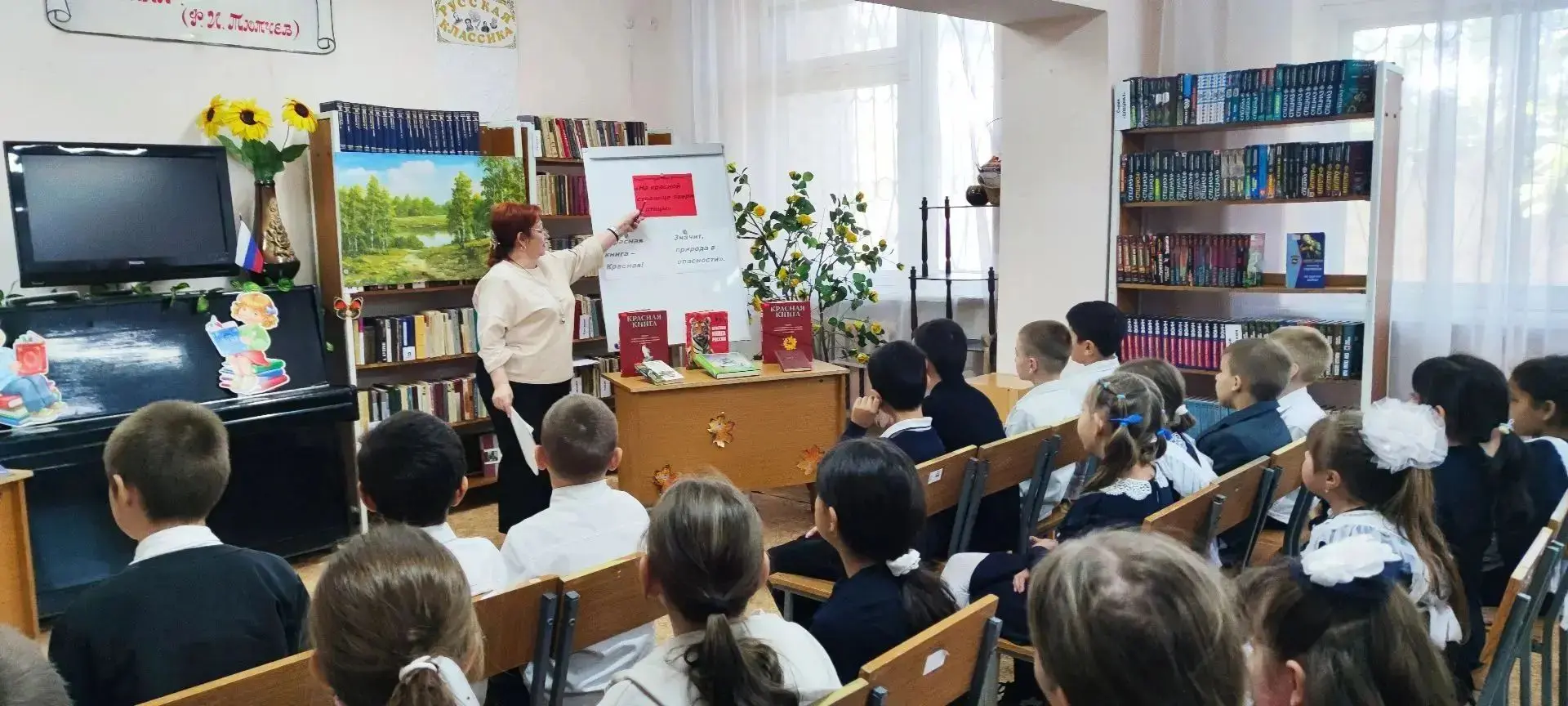 🐾 Обучающиеся 3 "А" класса нашей школы посетили городскую детскую библиотеку филиала √...