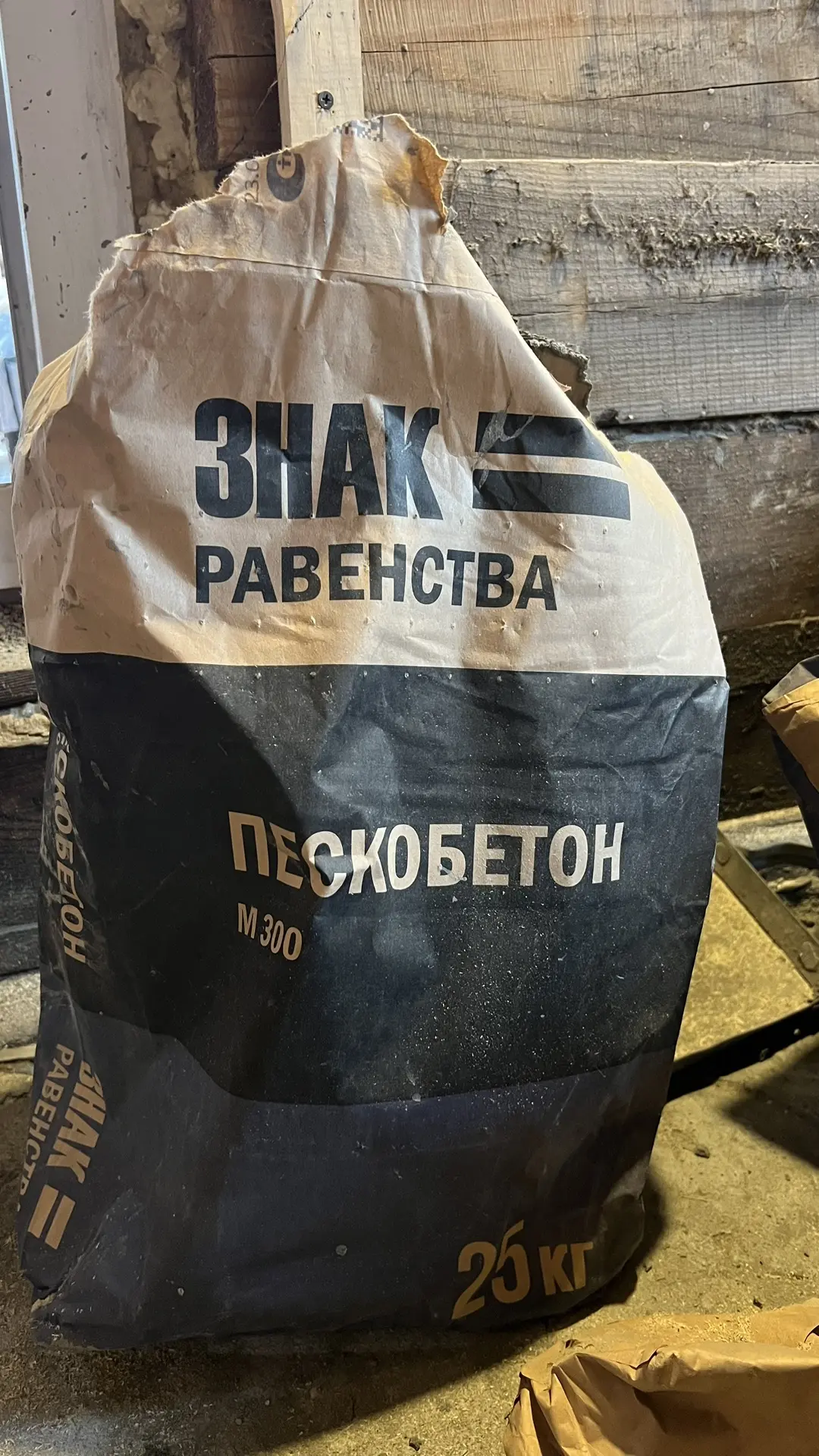 Как сделать, чтобы в бане всегда был свежий воздух и вопрос о разуклонке пола. Спасибо ...