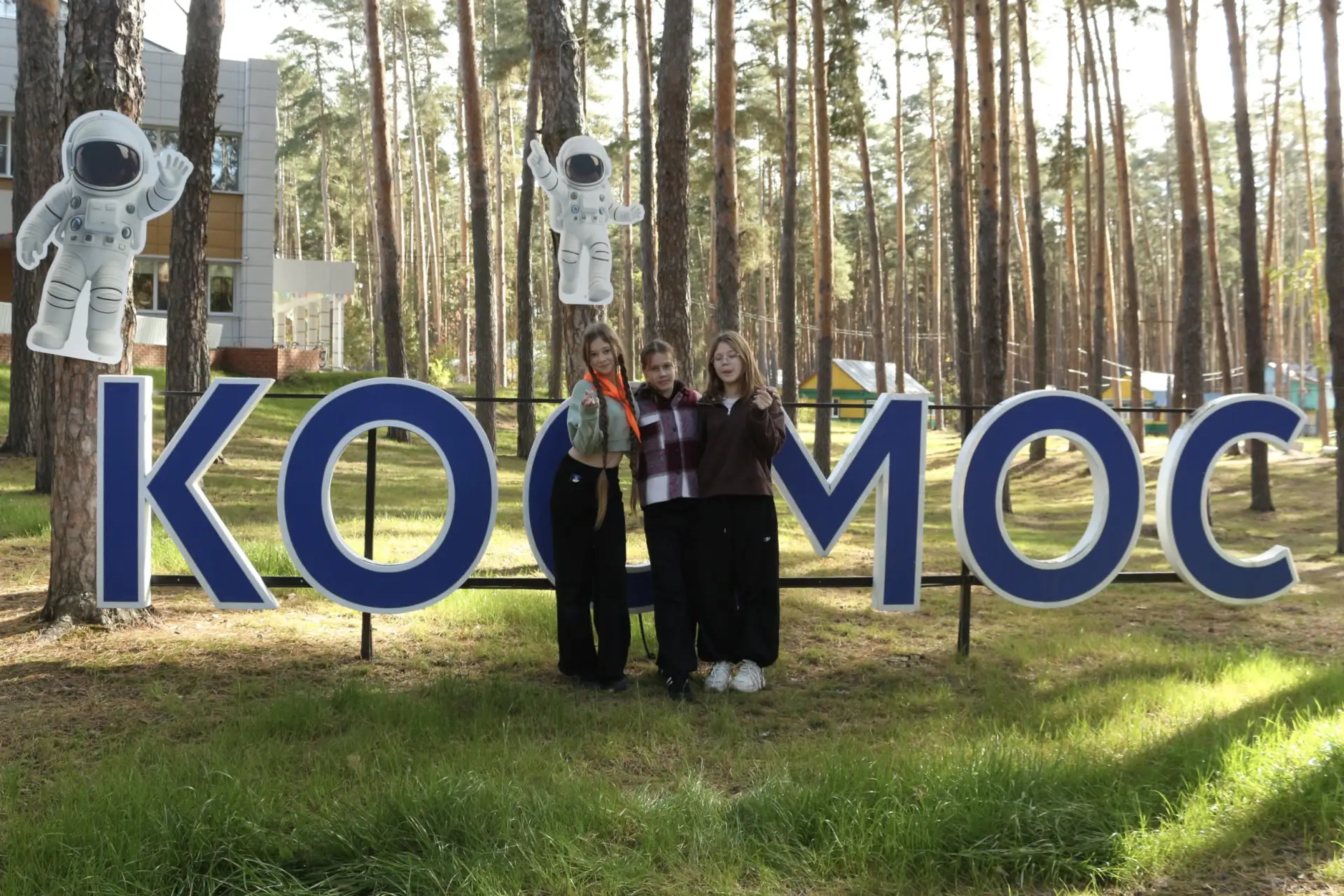 🏀 Ловим отличную осеннюю погоду в «Космосе»! Сегодня ребята практически весь день пров...