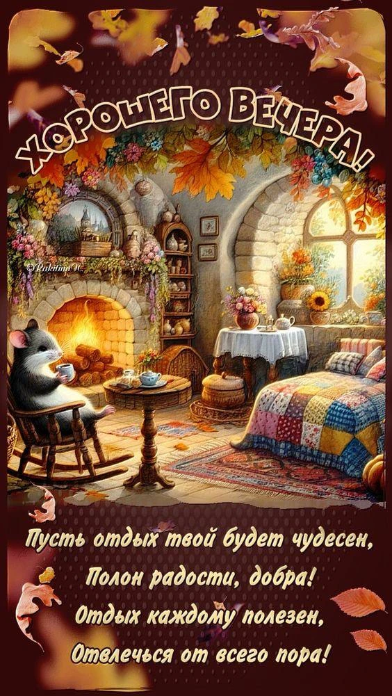 Открытки