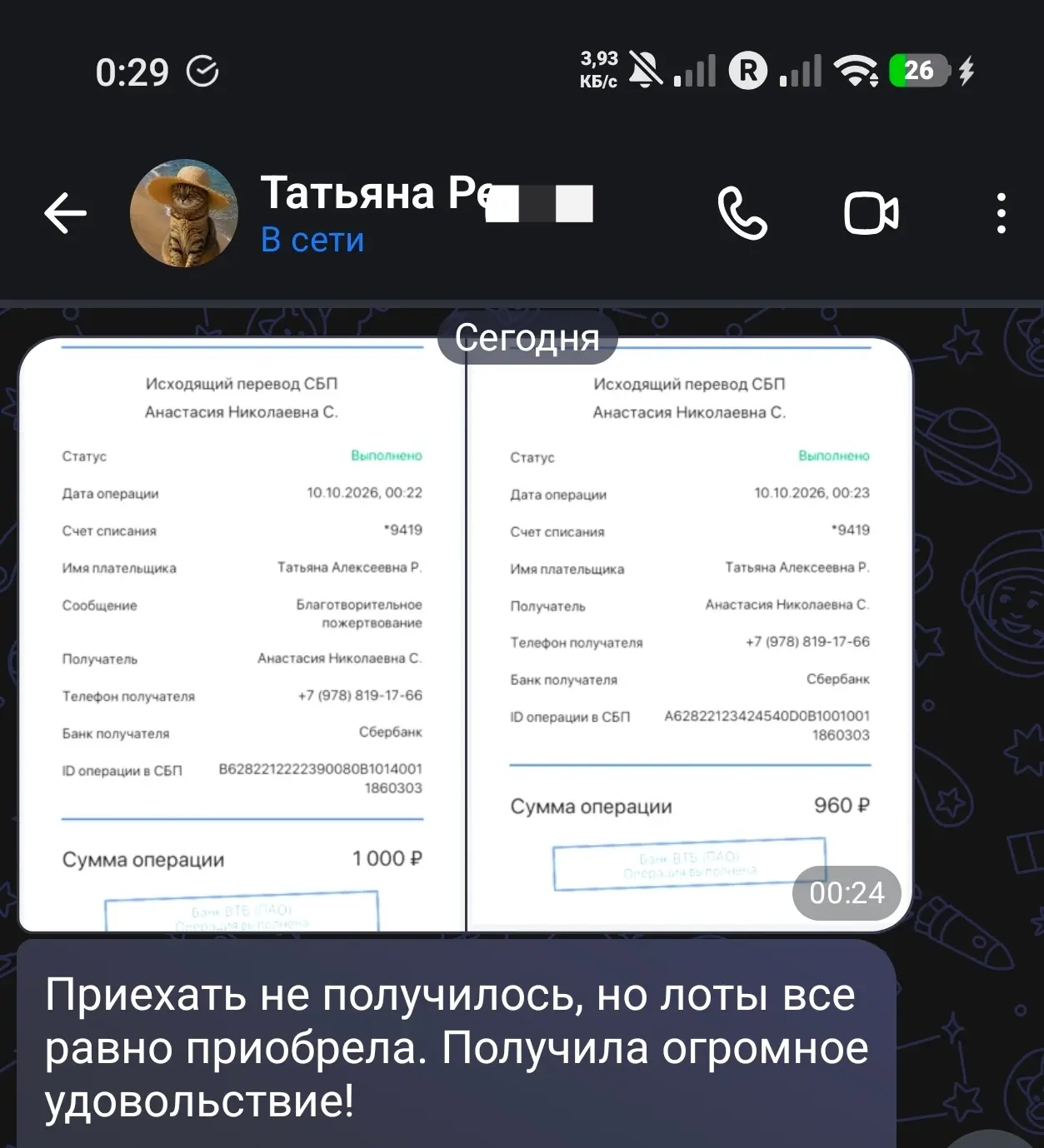 ВОТ ТАК У НАС СЛУЧАЕТСЯ)))