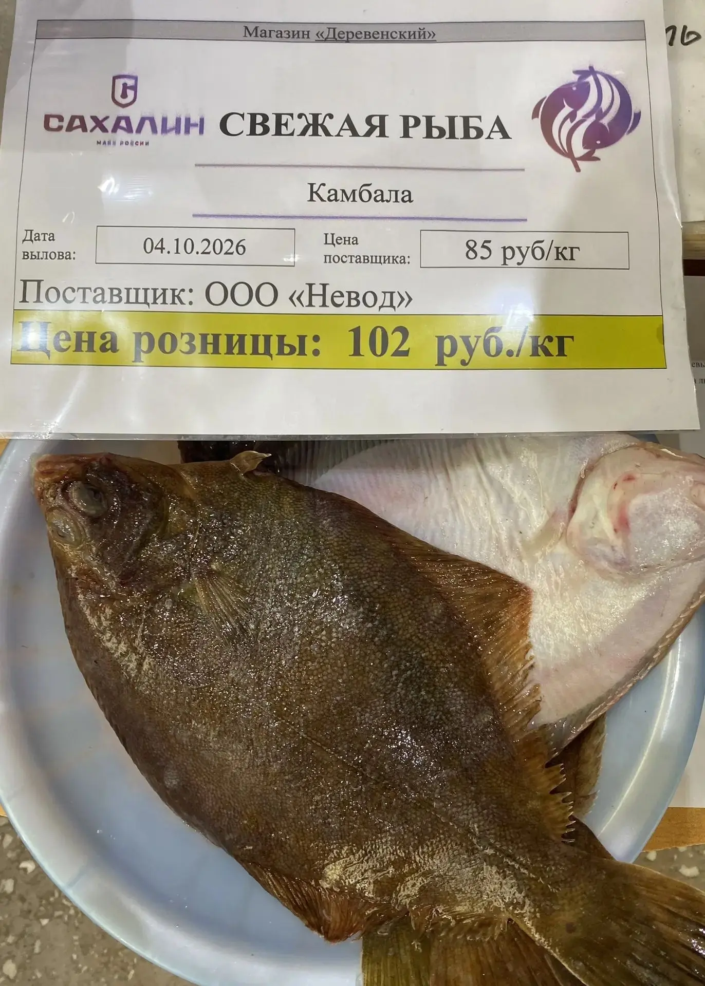 Уважаемые жители с. Черемшанка!
