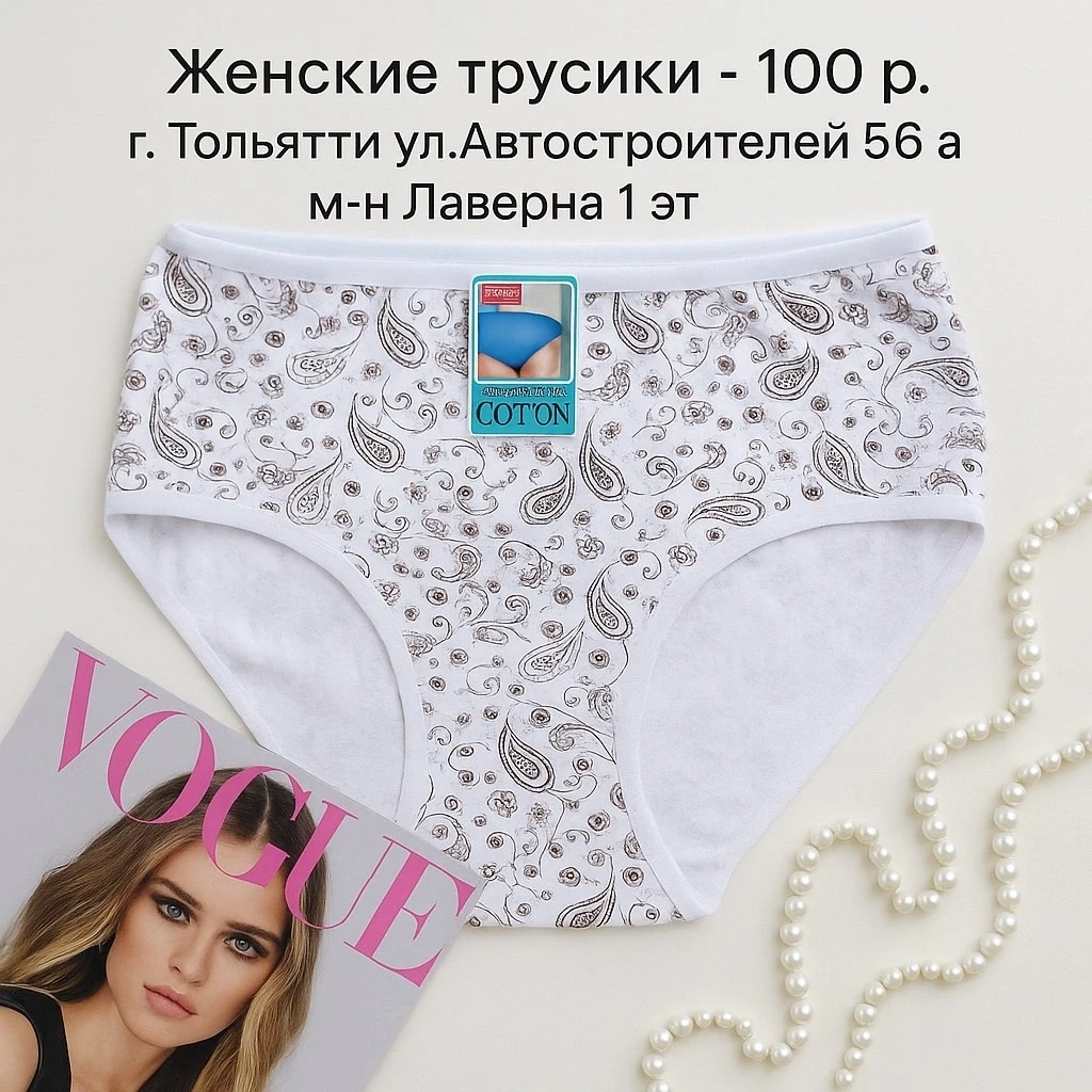 Фото