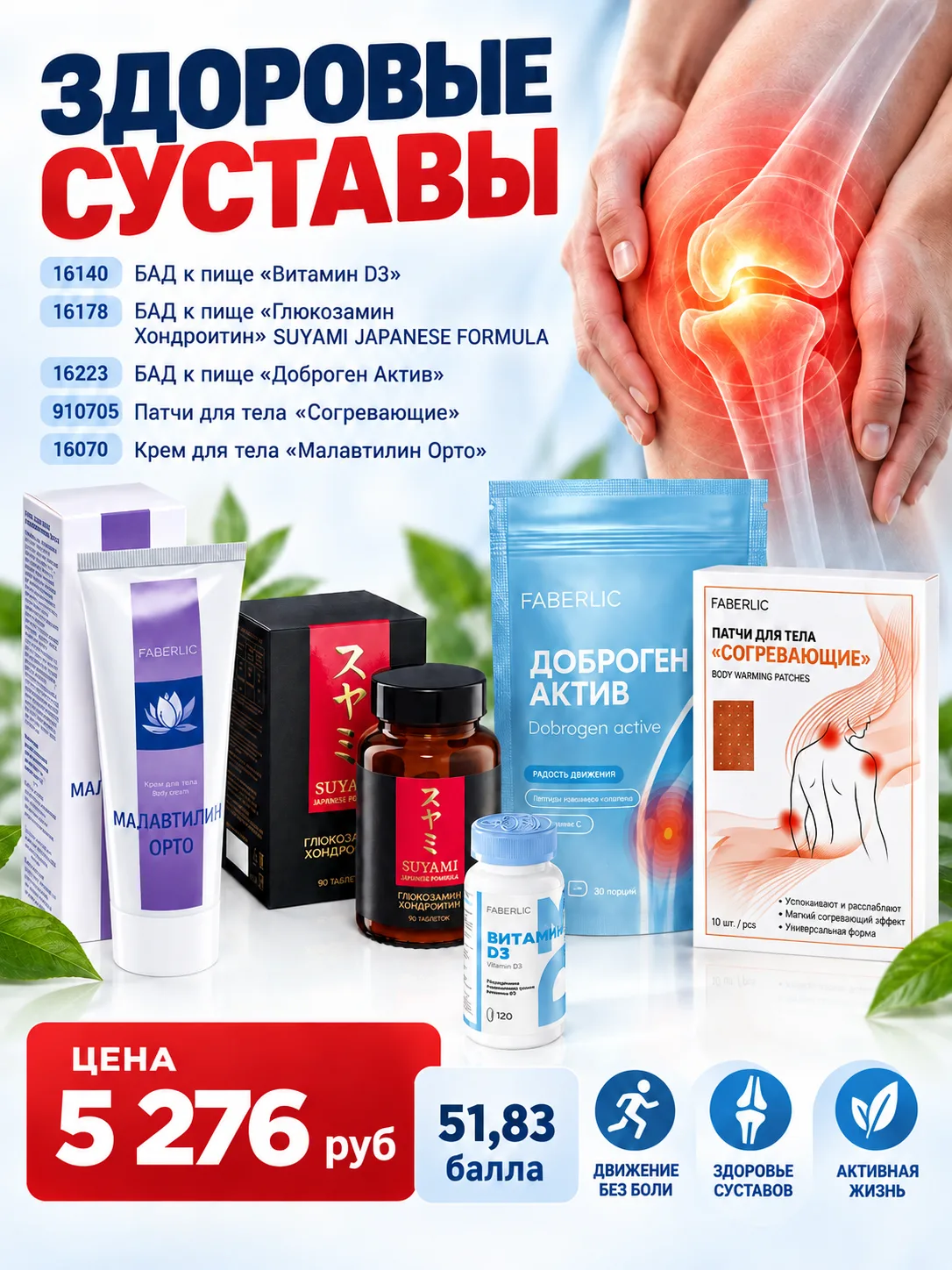 Со скидкой 20%