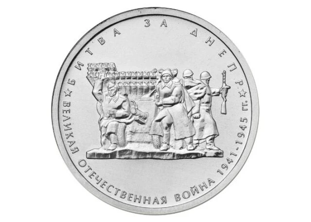 14 октября 1943 г. 83 года назад советские войска освободили Запорожье от немецко-фашис...