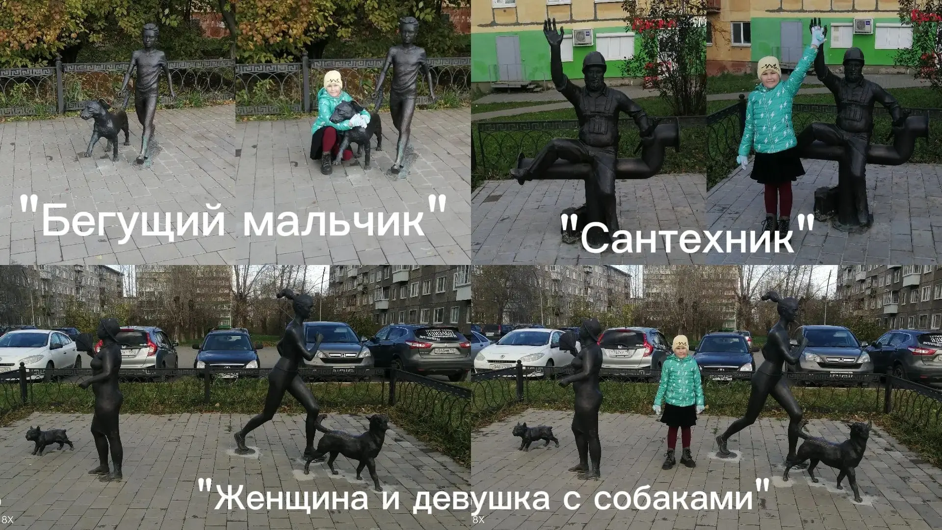 📸Фотоквест "Тагил многоликий"