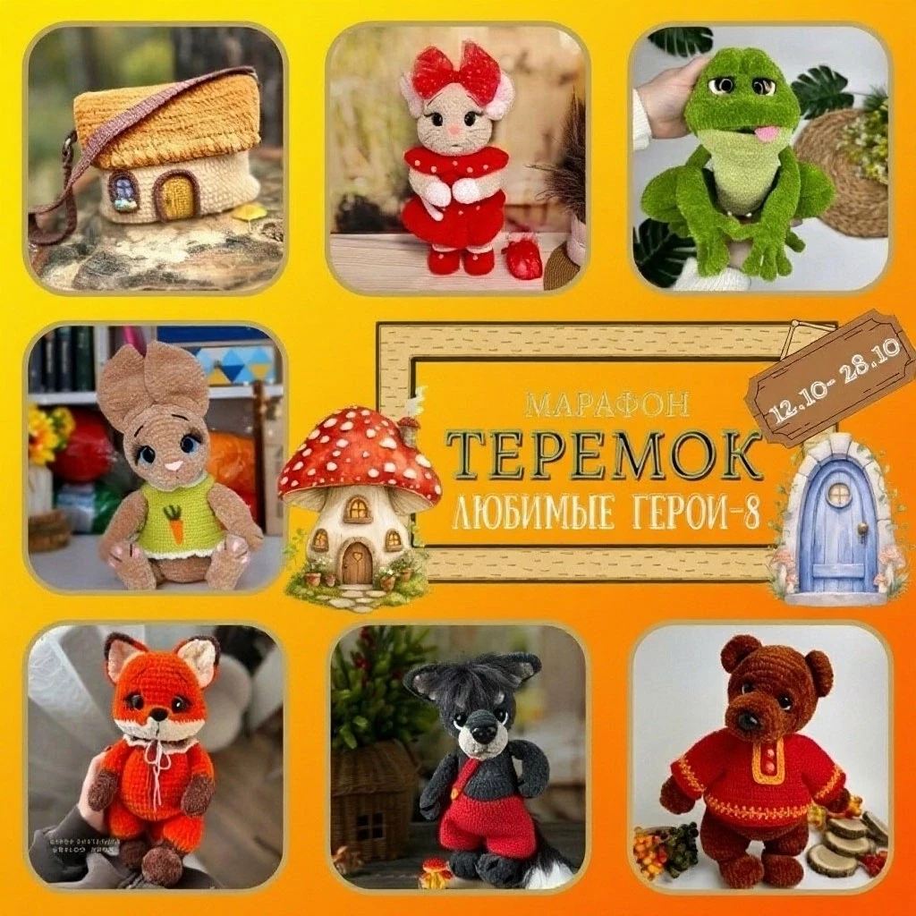 До старта нашего бесплатного марафона остались считанные дни🤗
