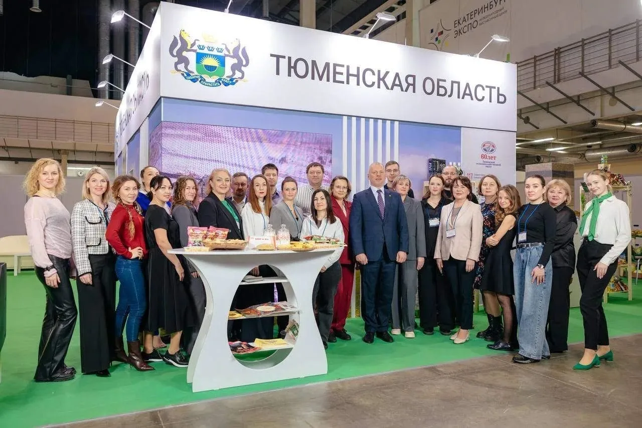 Предприятия агропромышленного комплекса Тюменской области представят свою продукцию на ...