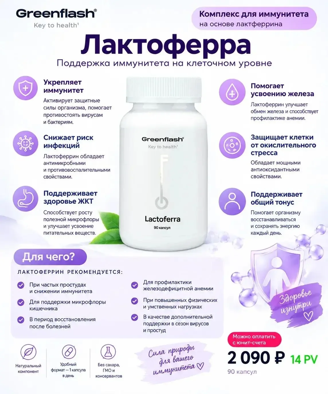 У нас в NL есть БАД, который выполняет довольно большой функционал и я про него уже как...