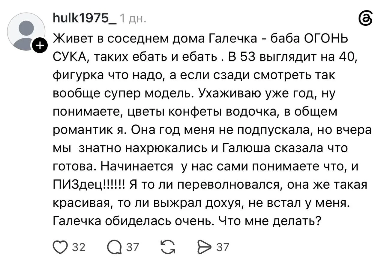 🫠Вот это вот реально «Галя, у нас отмена!»