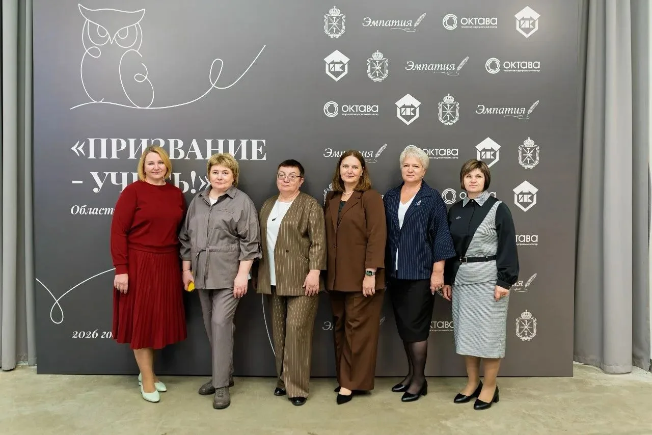 📸 Триумф педагогов Плавского района: трое воспитателей стали победителями региональног...