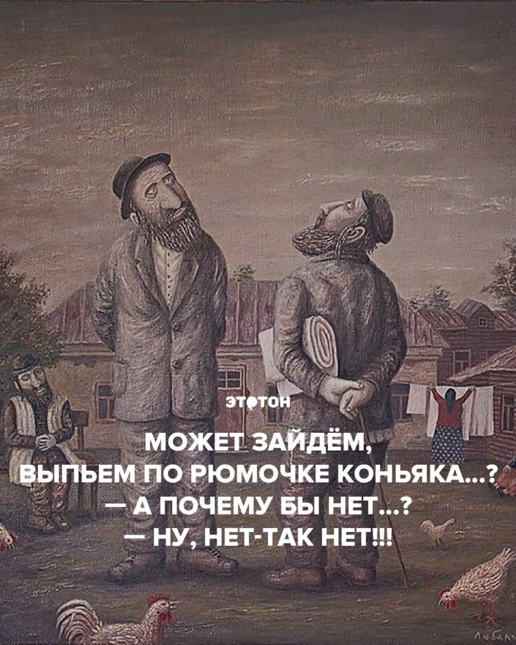 ЕВРЕЙСКИЙ ДВОРИК 😁
