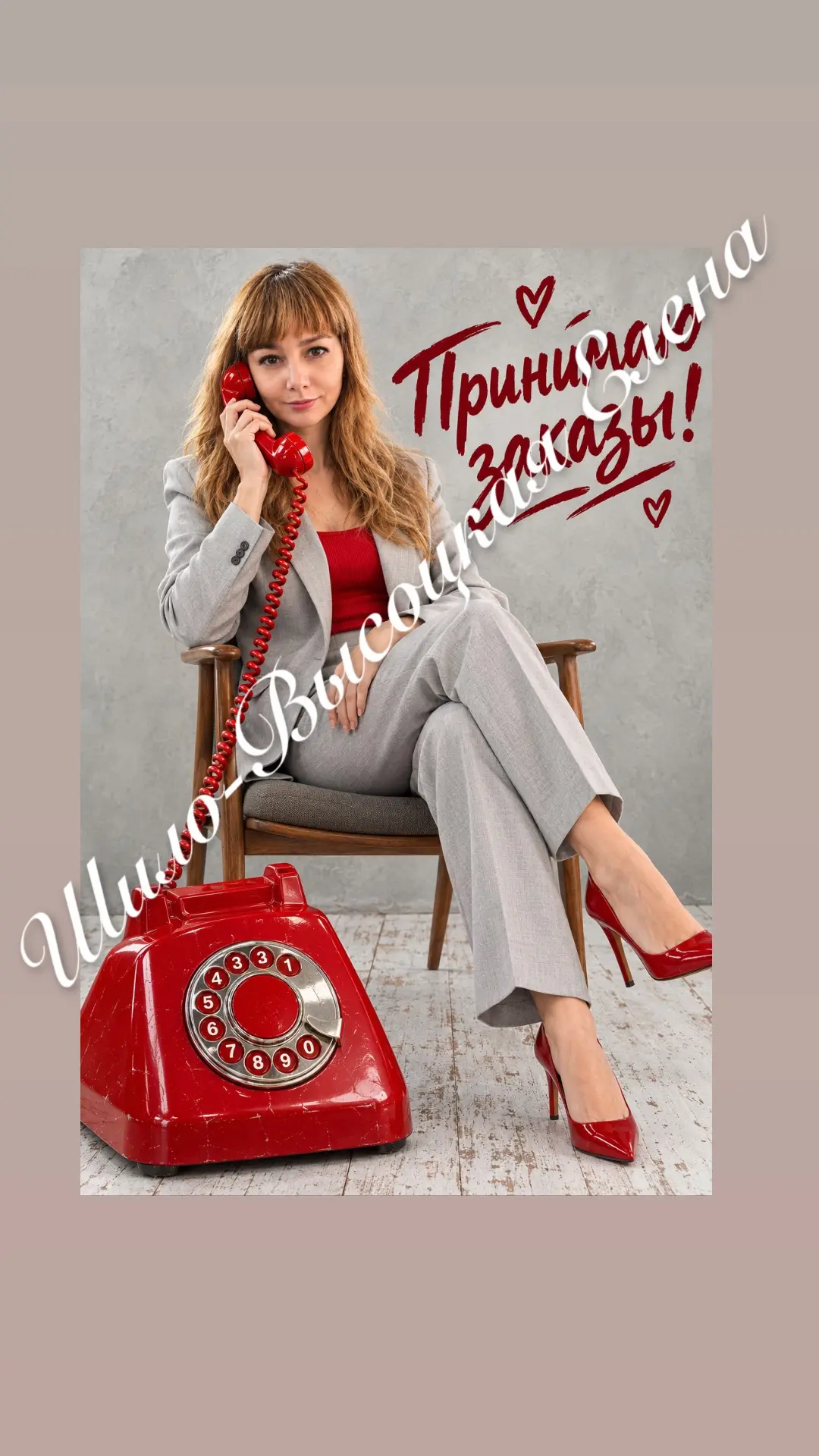 Постер