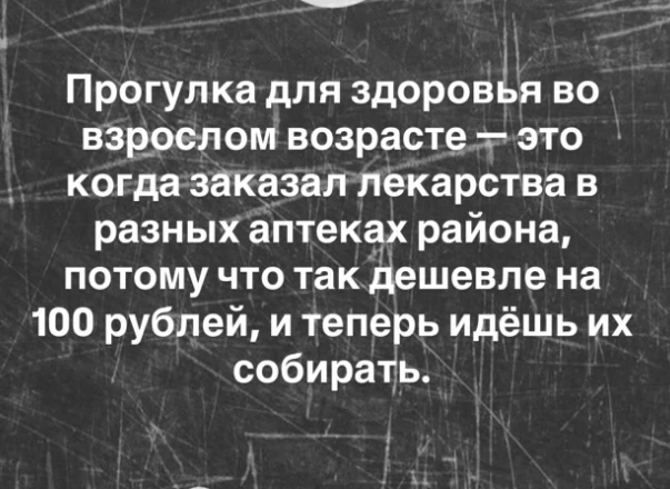 Улыбнись | Юмор