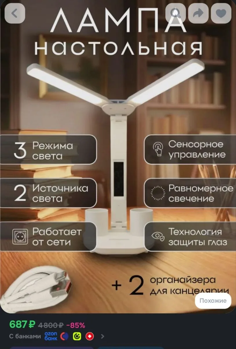 Берём‼️ Пока цена снова не выросла
