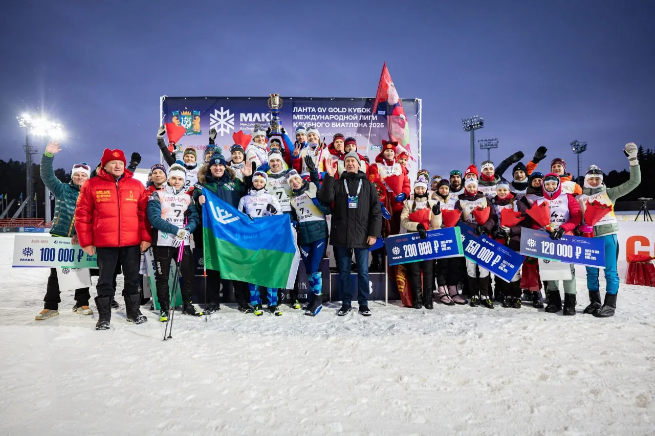 ⛷ Кубок Международной лиги клубного биатлона пройдет 22 декабря 2026 года.