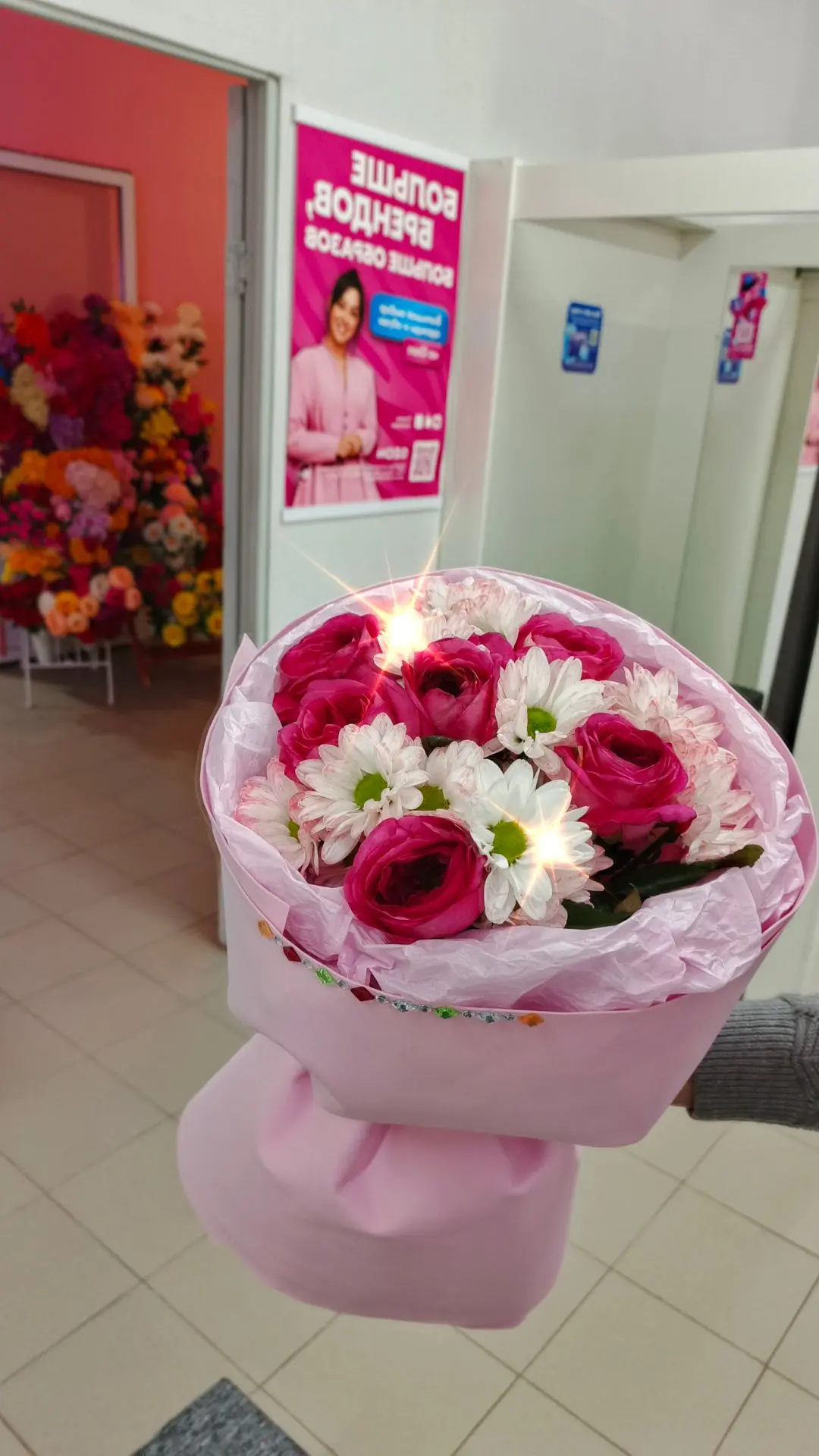 Букет номер 431💐