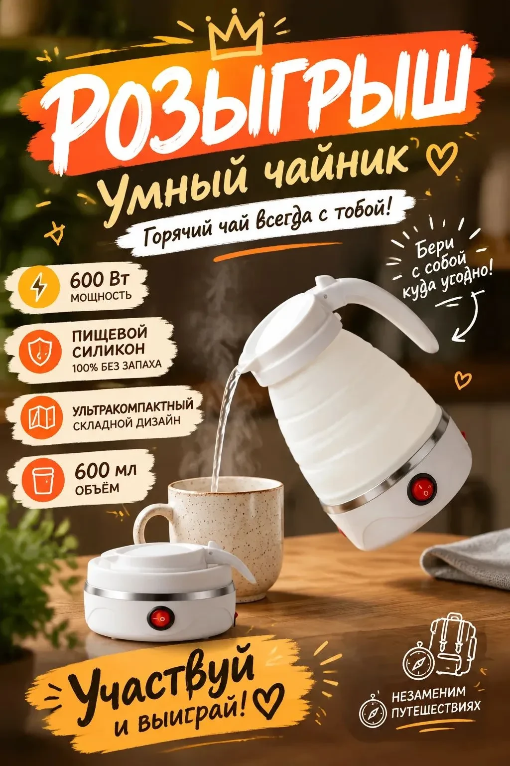 Через 5 часов итоги. Кто не участвовал, жмите кнопку✔️