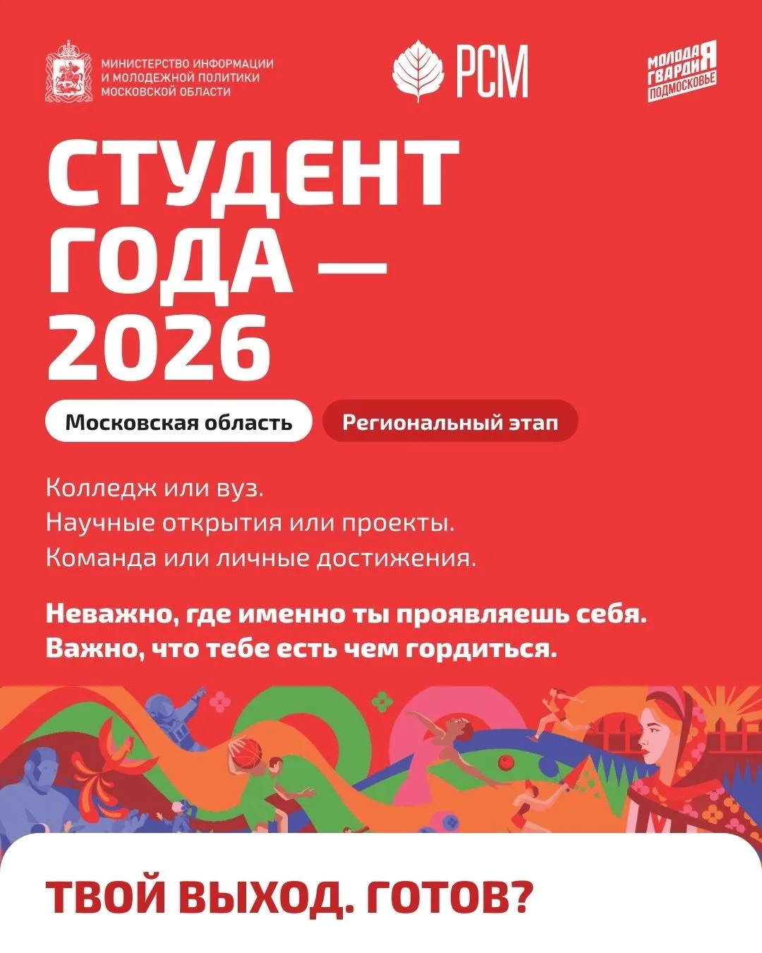 🔥 За тобой — дело.