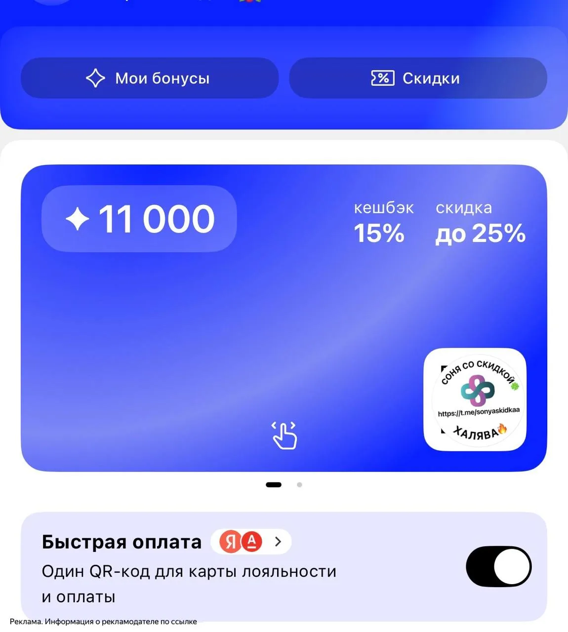 Лэтуаль