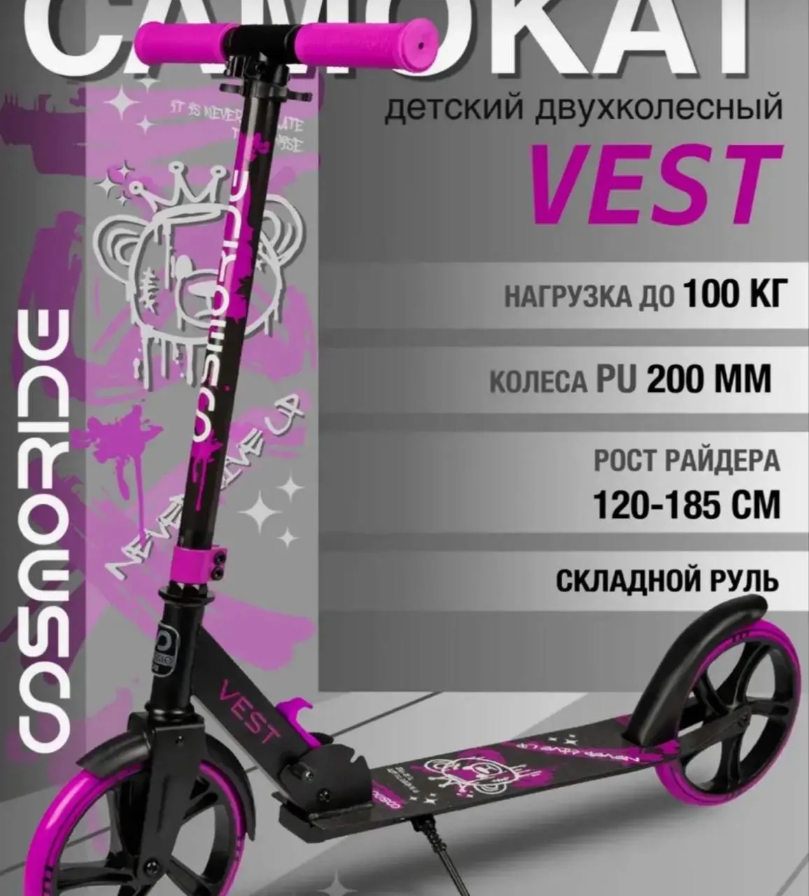 От подписчика