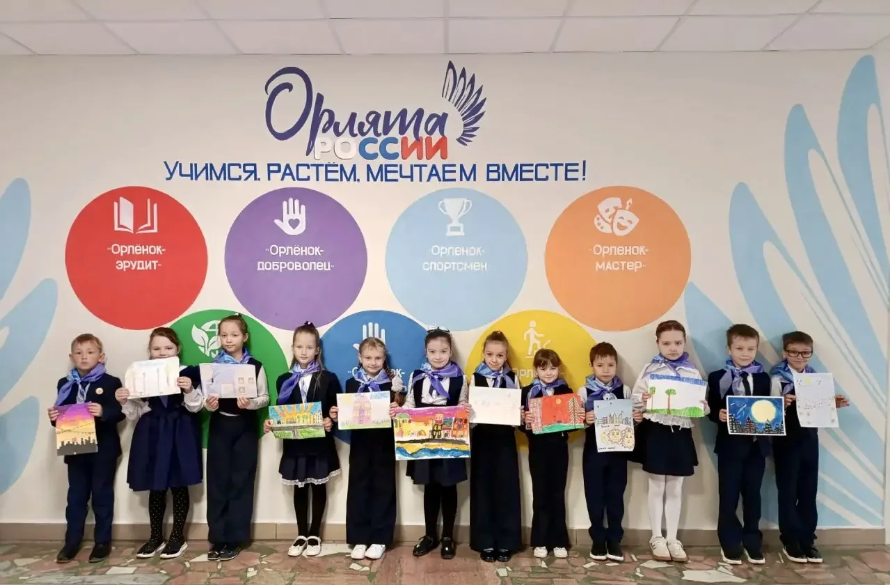 🎨 Орлята России 1 «А» класса приняли участие в конкурсе рисунков «Вместе ярче»! ☀️