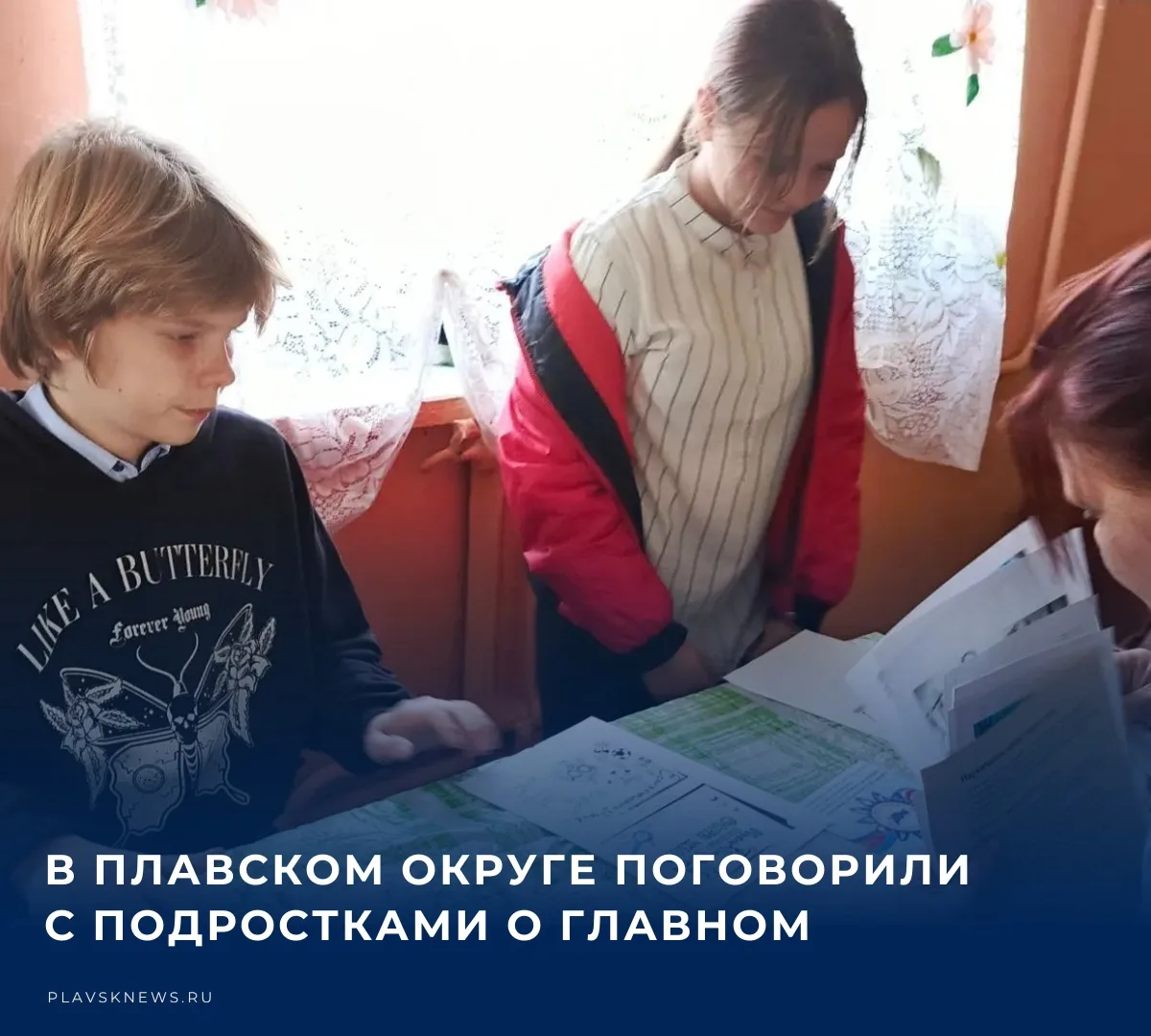 🎭 В Михайловском доме культуры состоялся информационный час «За шаг до наркотиков». Ме...