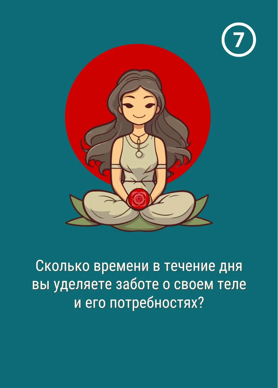 ❓ ВОПРОС НЕДЕЛИПеред вами 9 закрытых карт. Одна из них содержит вопрос, который станет ...