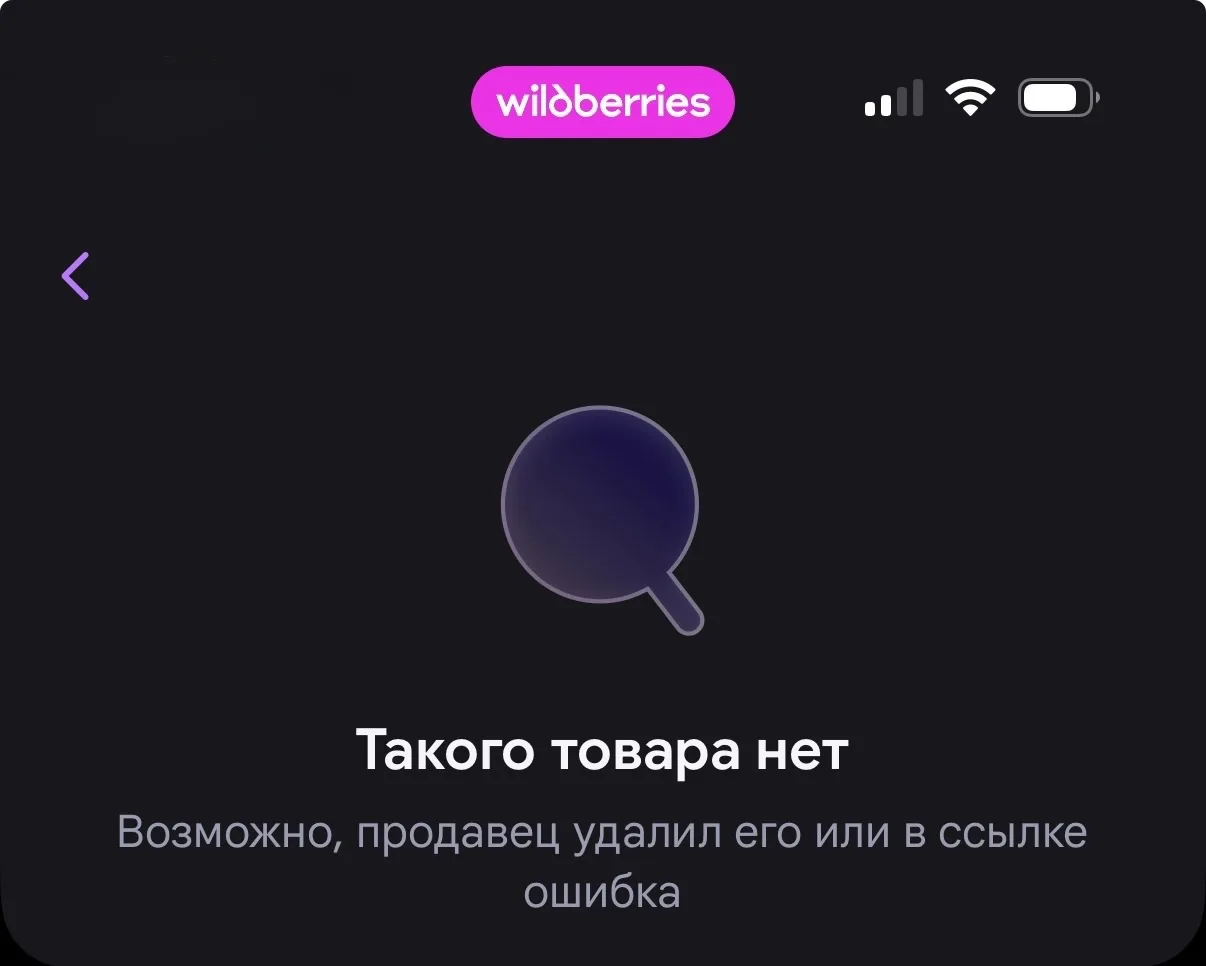 Помните, недавно рассказывала о футболке с антироссийским лозунгом, которую продавали н...